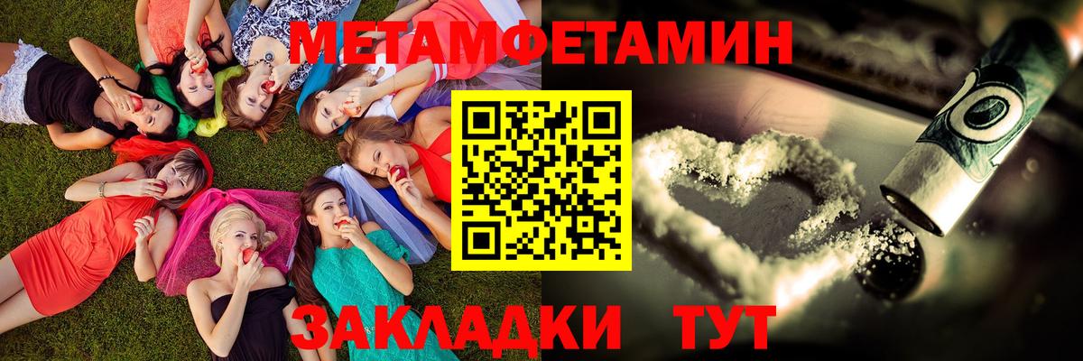 АМФ 97% Рыбинск