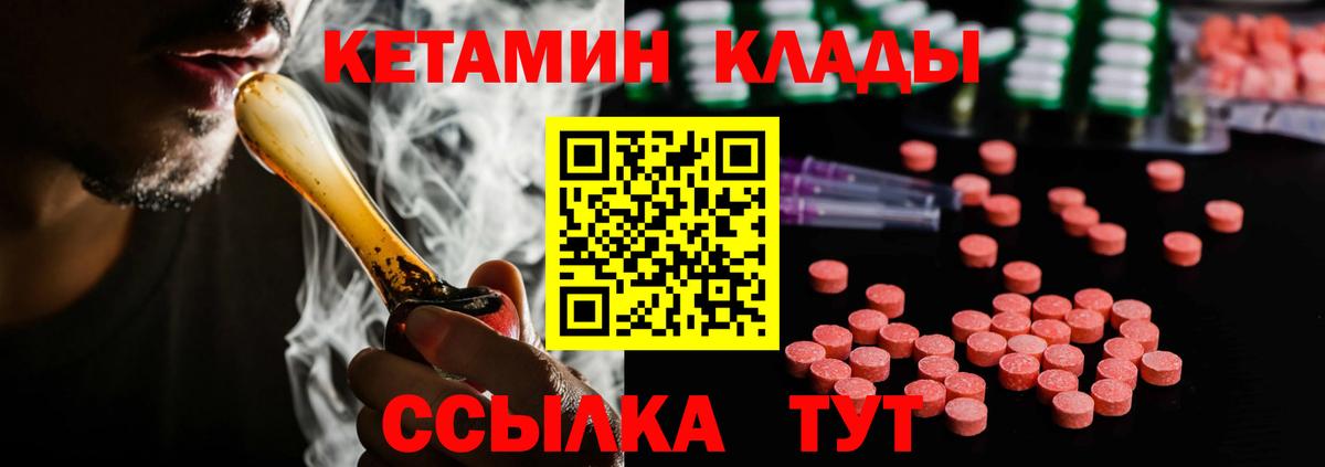 blacksprut маркетплейс  КЕТАМИН VHQ  Вход с VPN  Рыбинск  Кетамин VHQ 