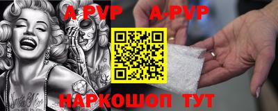 ALPHA-PVP Бугуруслан