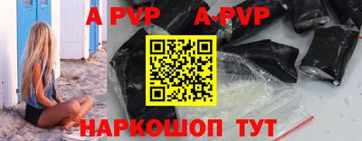 ALPHA-PVP Бугуруслан