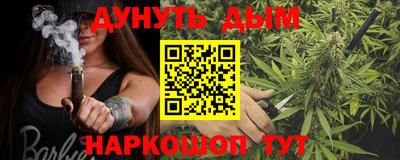 соль курить ск Бузулук