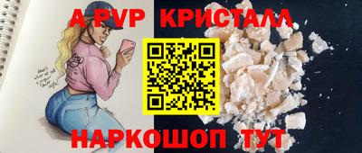 ALPHA-PVP Бугуруслан