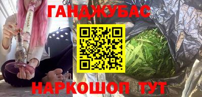 соль курить ск Бузулук