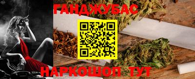соль курить ск Бузулук