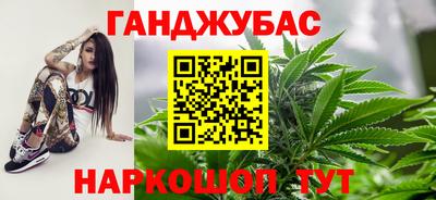 соль курить ск Бузулук