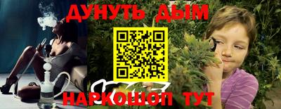 соль курить ск Бузулук