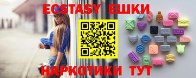 соль курить ск Бузулук