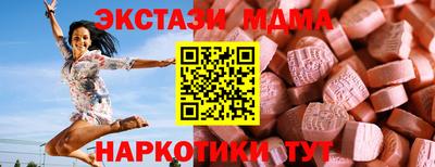 соль курить ск Бузулук