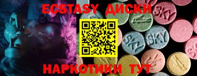 ALPHA-PVP Бугуруслан