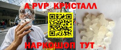 первитин Брянск