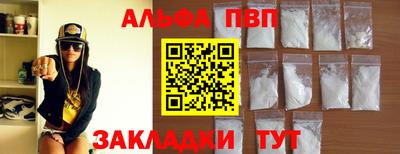 тгк Будённовск
