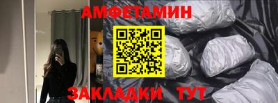 соль курить ск Бузулук