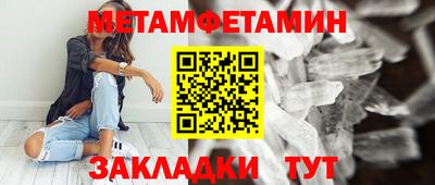 ALPHA-PVP Бугуруслан