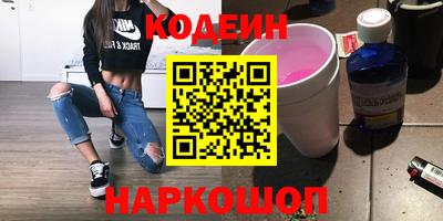тгк Будённовск