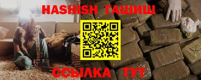 соль курить ск Бузулук