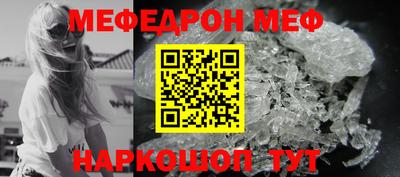ALPHA-PVP Бугуруслан