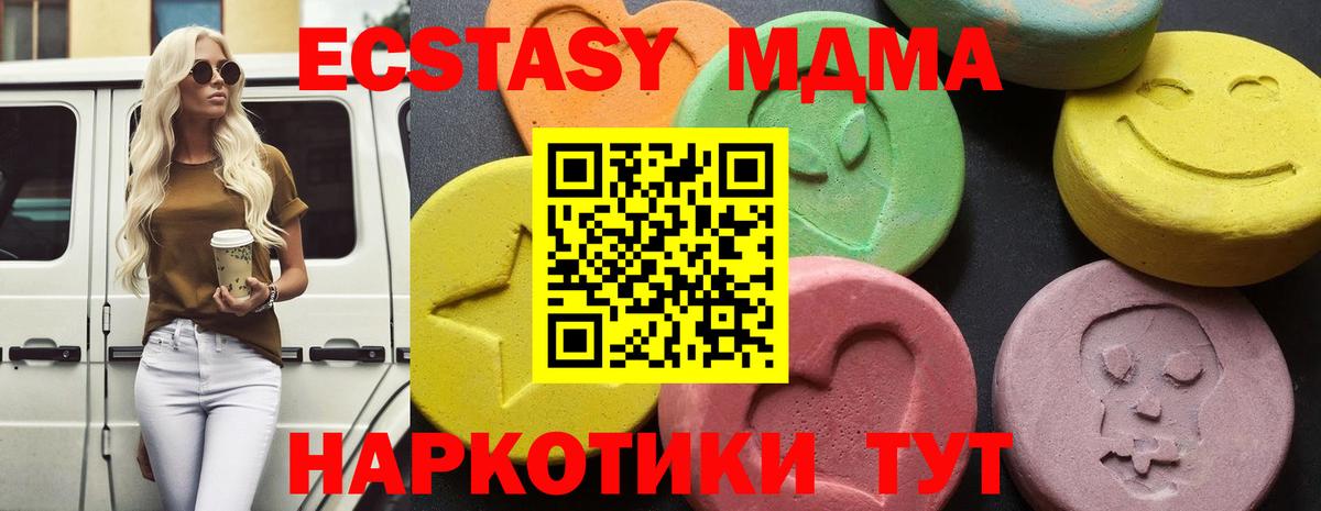 МДМА молли Рыбинск