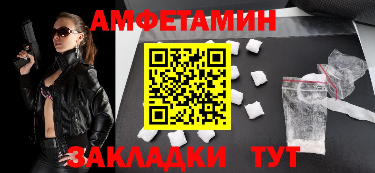 Первитин мет Рыбинск