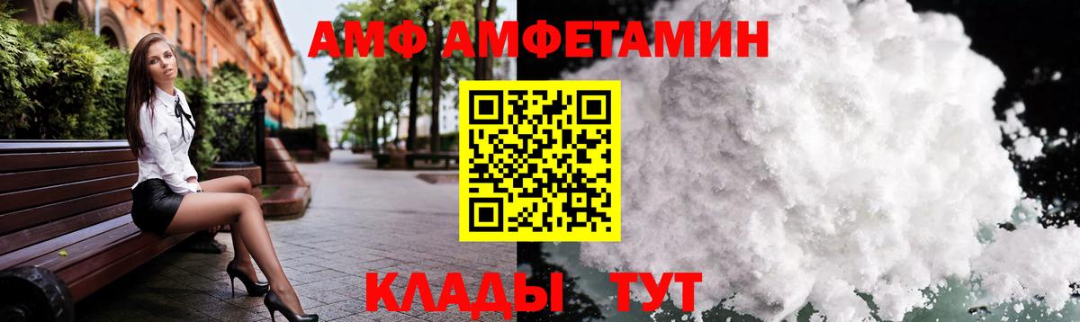 Метамфетамин витя  Метамфетамин витя  Рыбинск  Вход с VPN 